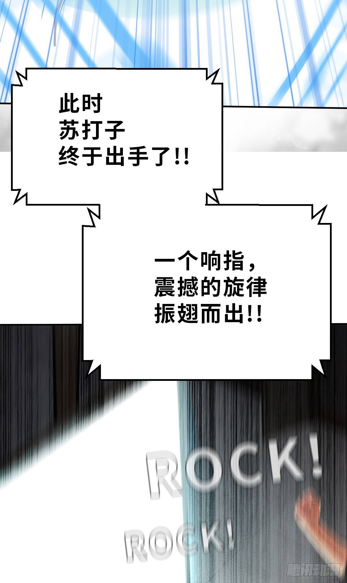 预告2-第2话