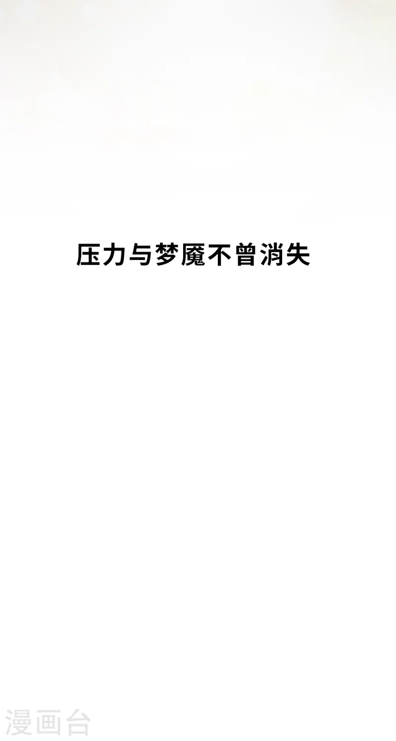 第6话（下） 两个命运相同的人-第14话