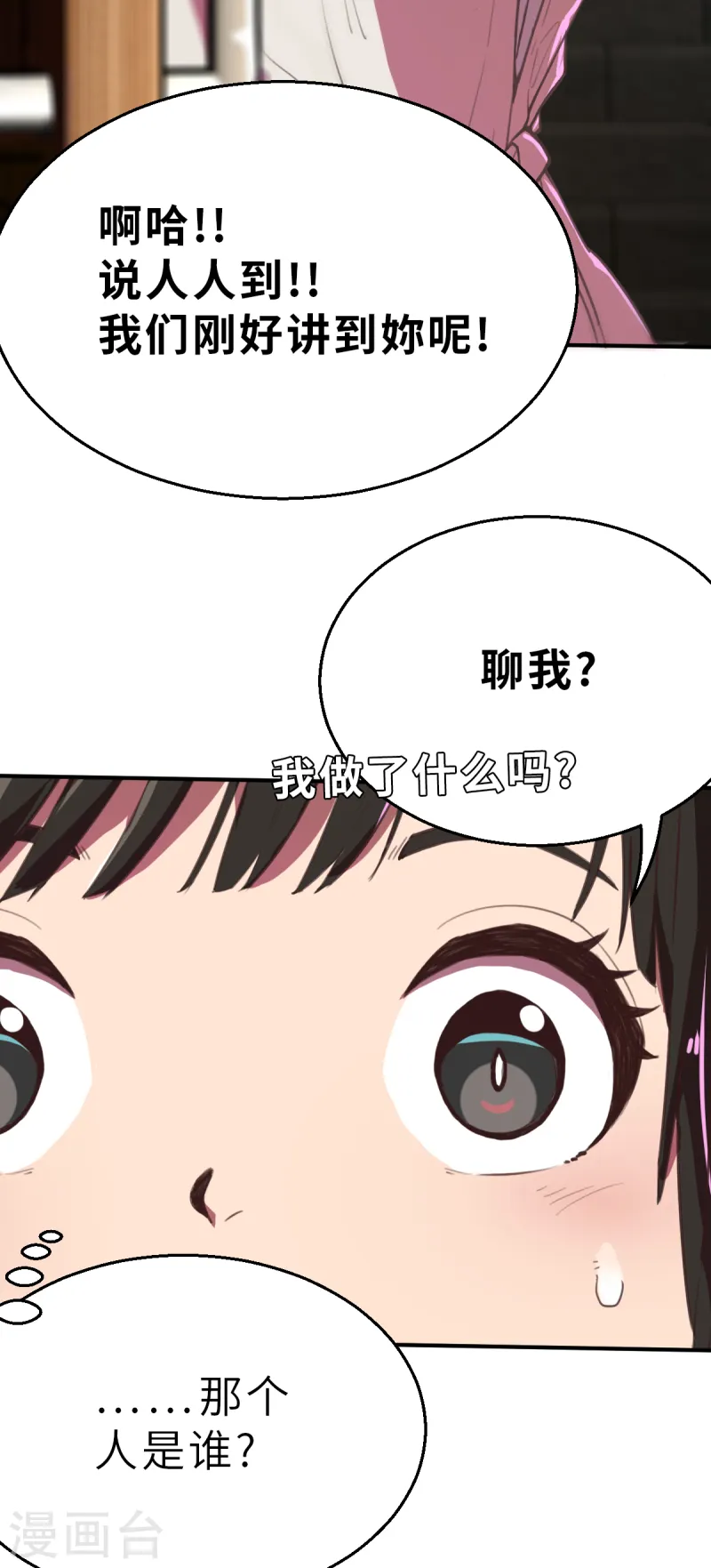 第10话（上） 想红吗？-第24话