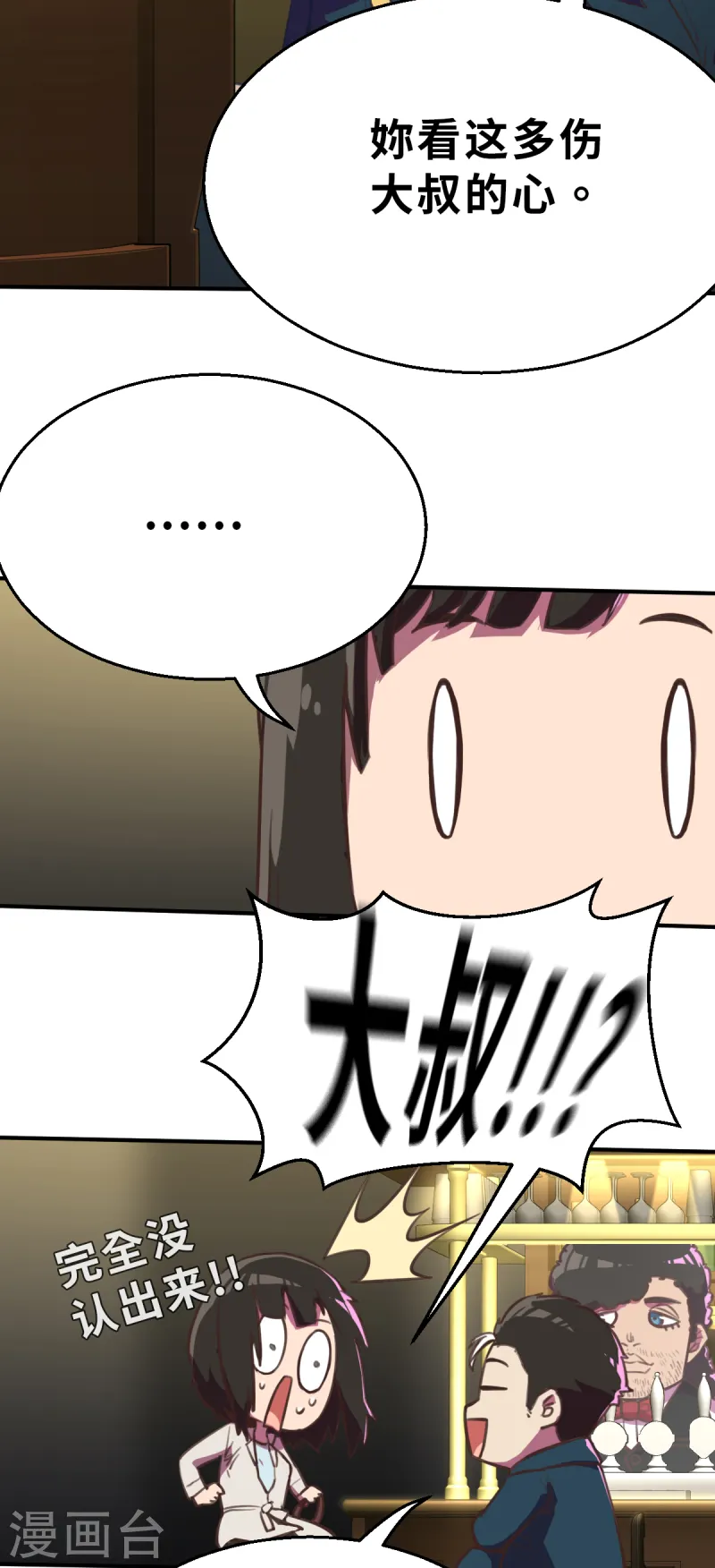 第10话（上） 想红吗？-第24话