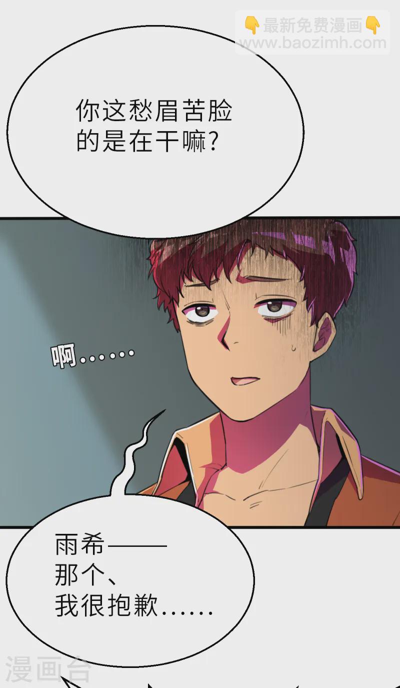 第12话（中） 特别召集-第30话