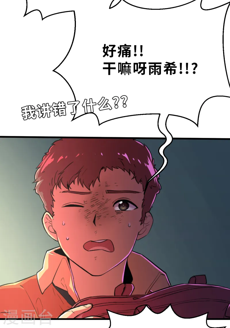 第12话（中） 特别召集-第30话