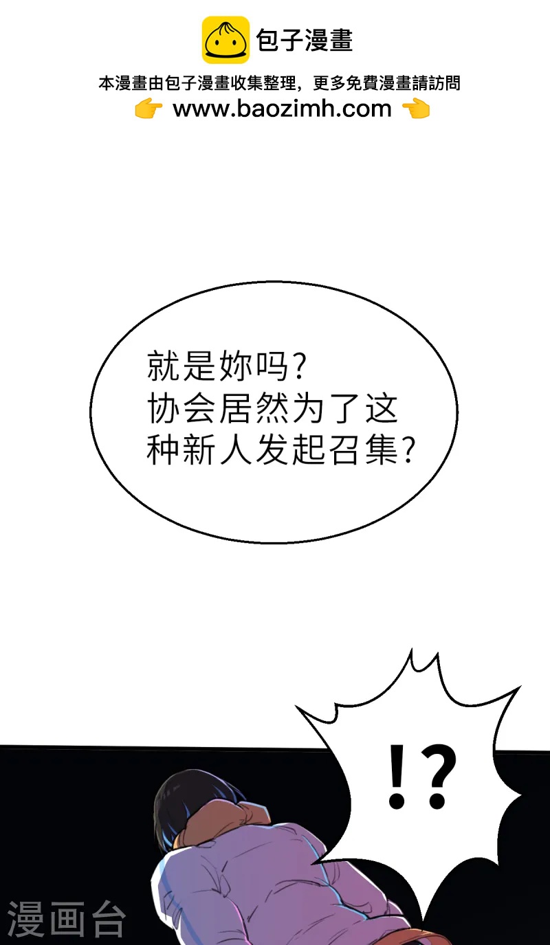第12话（中） 特别召集-第30话