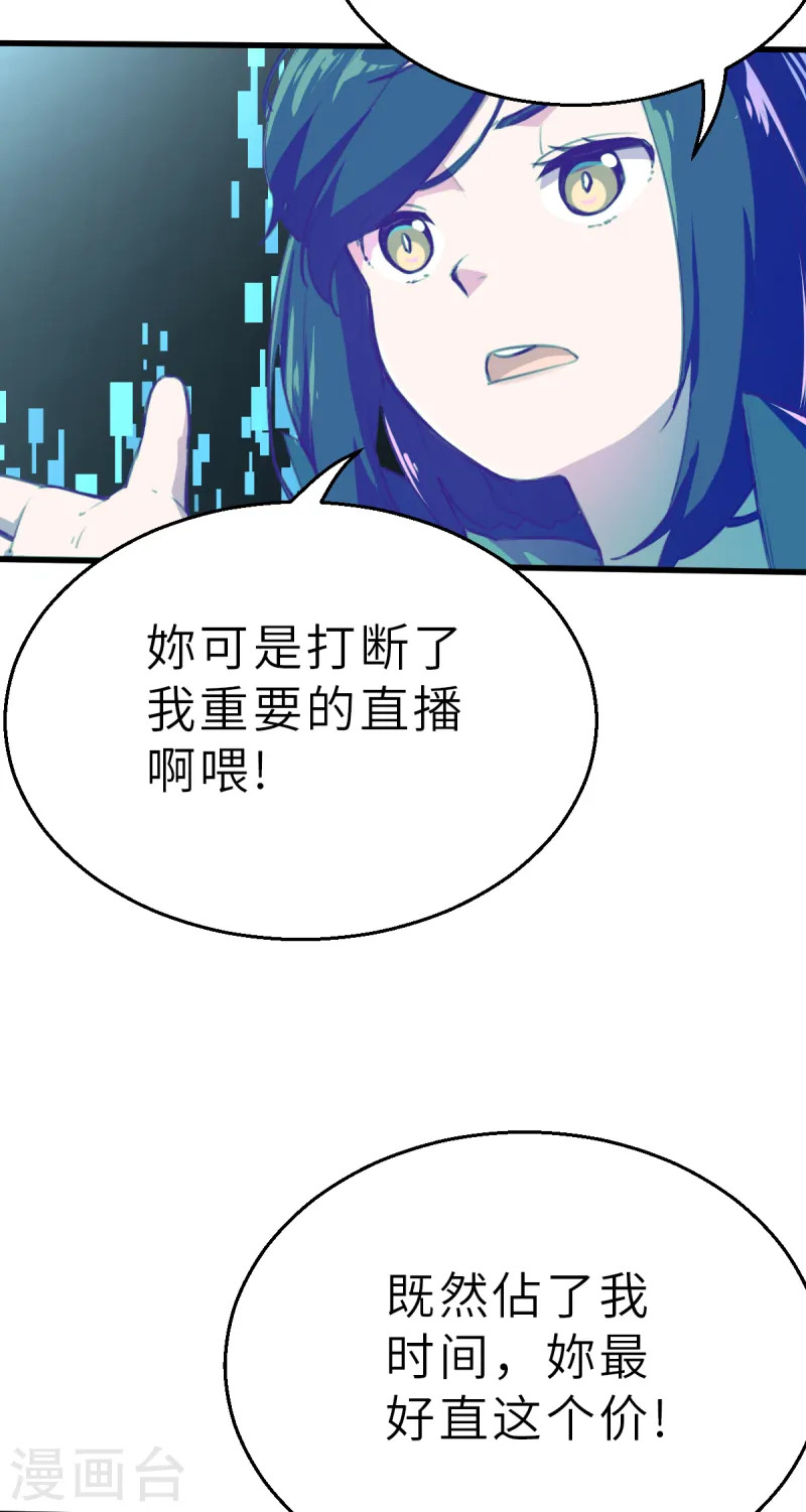 第12话（中） 特别召集-第30话