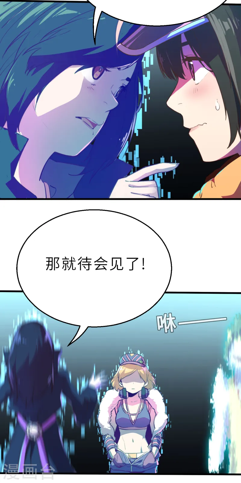 第12话（中） 特别召集-第30话