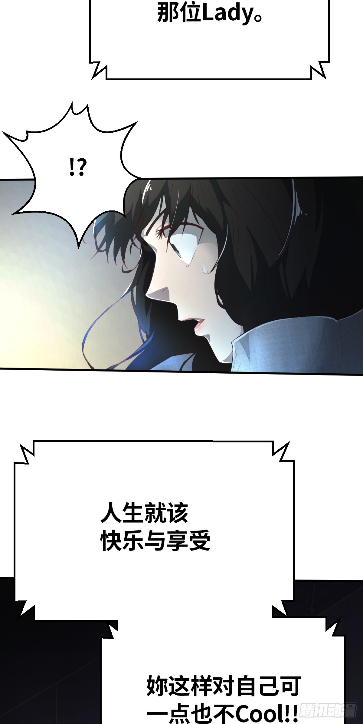 第1话(1/2)-第4话