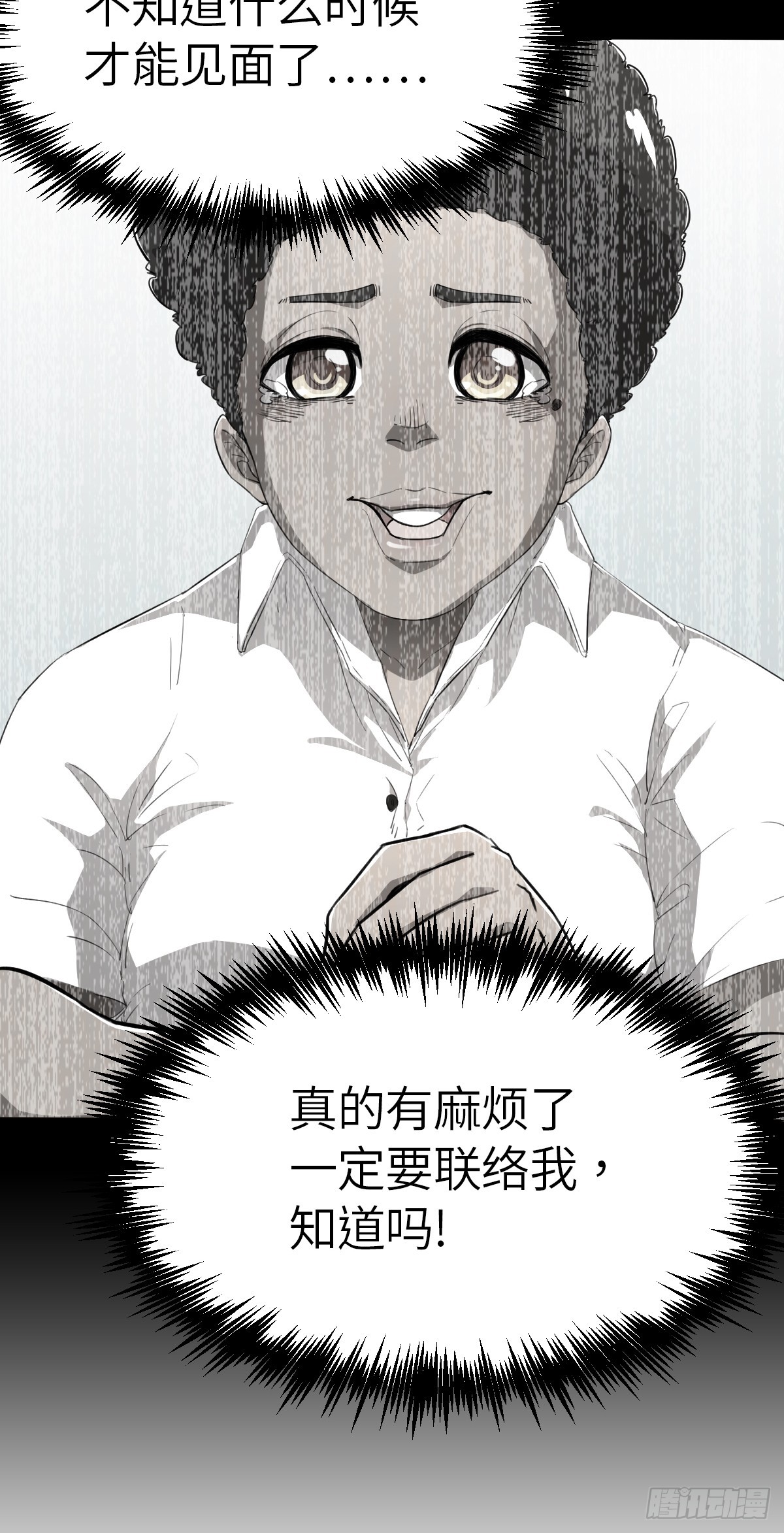 第1话(1/2)-第4话