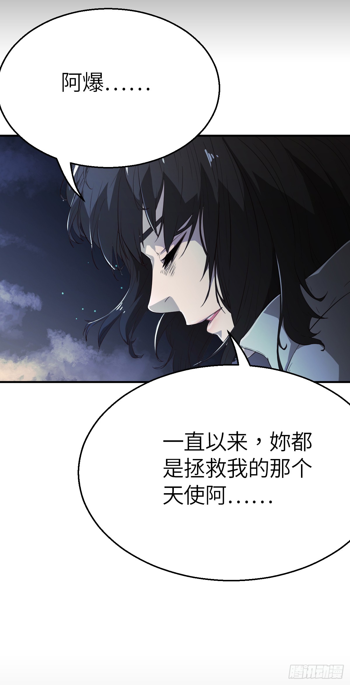 第1话(1/2)-第4话