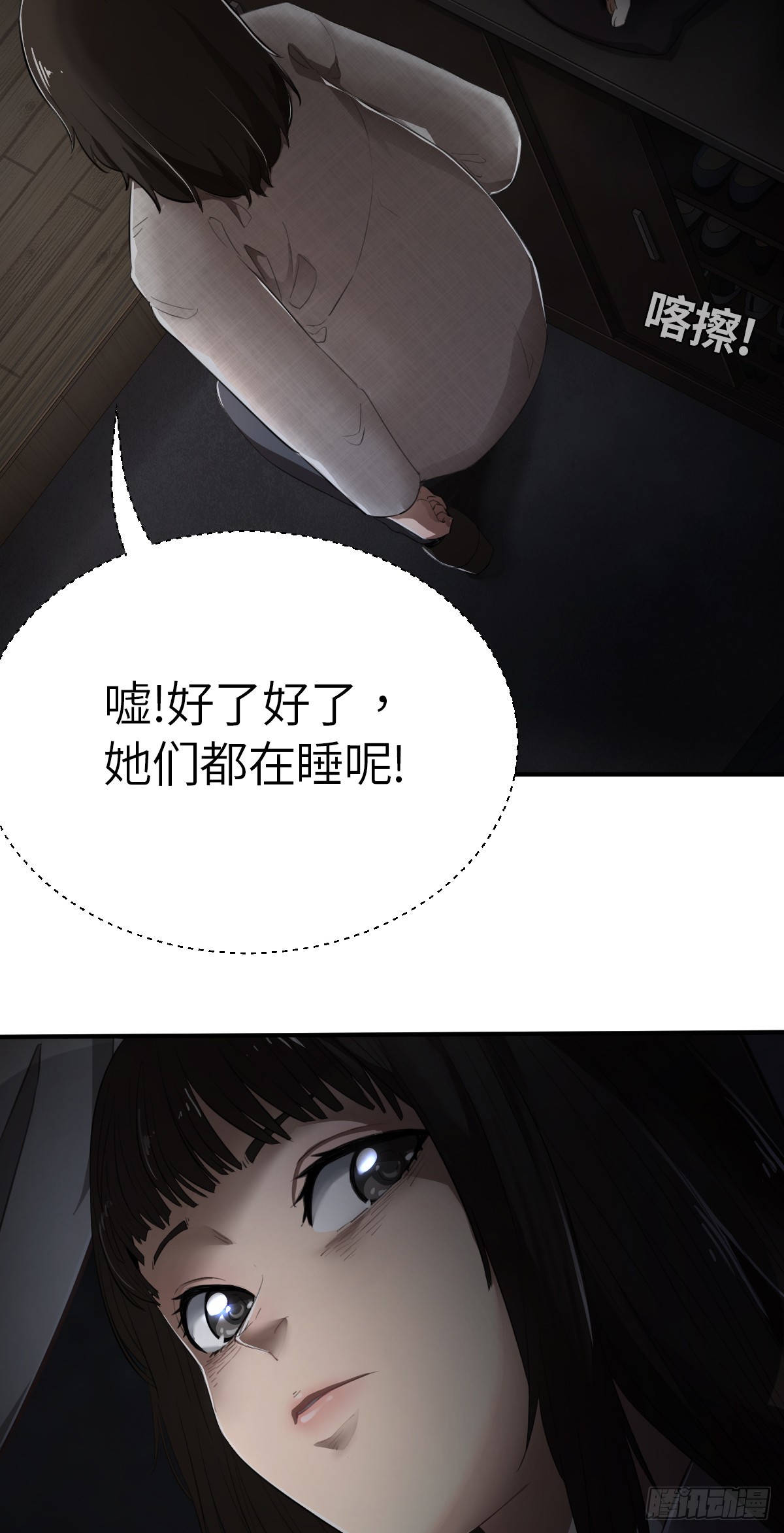 第1话(1/2)-第4话