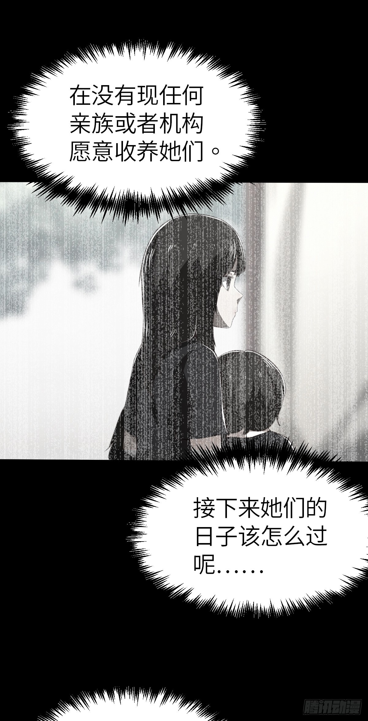 第1话(1/2)-第4话