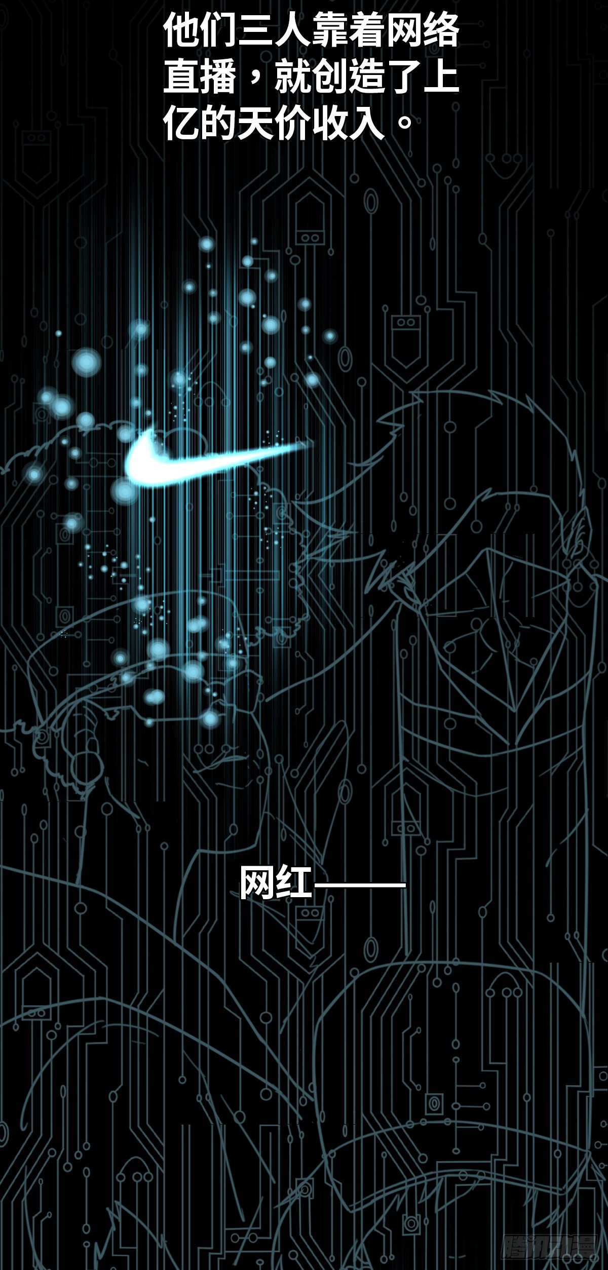 第1话(1/2)-第4话