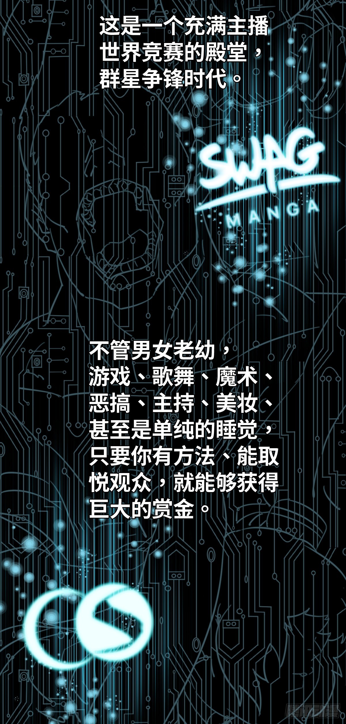 第1话(1/2)-第4话