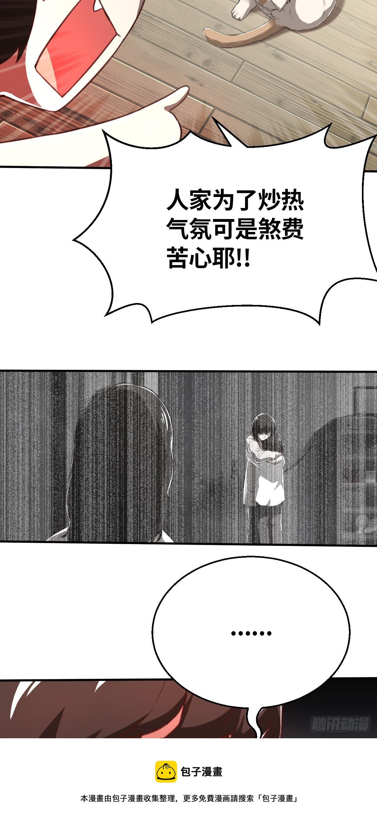 第1话(1/2)-第4话