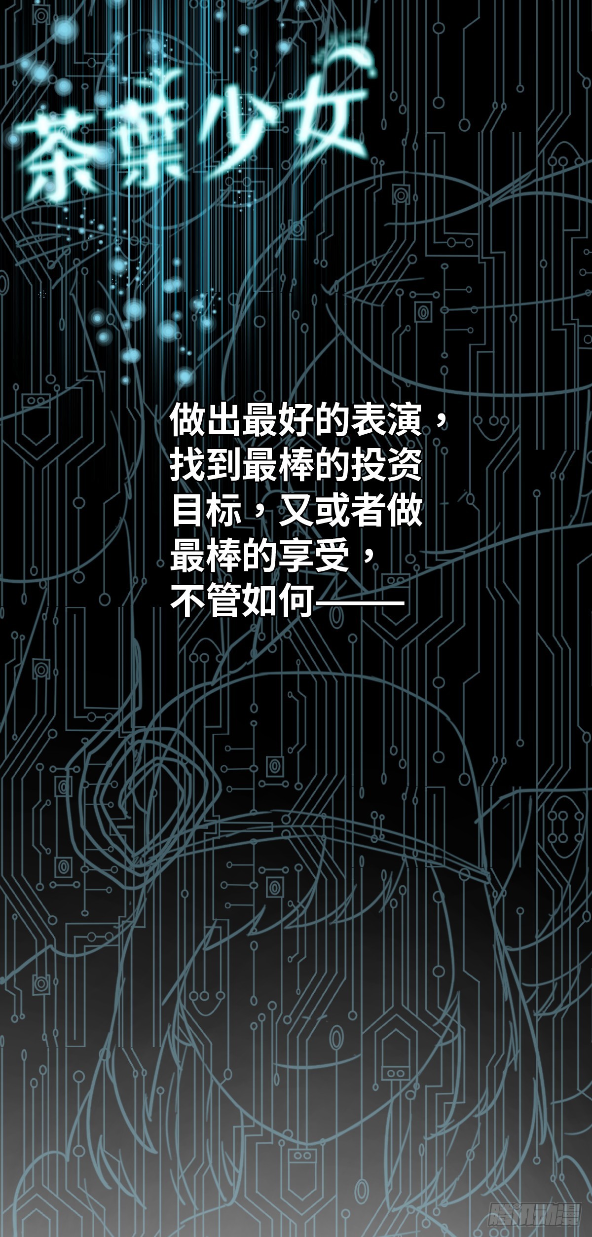 第1话(1/2)-第4话