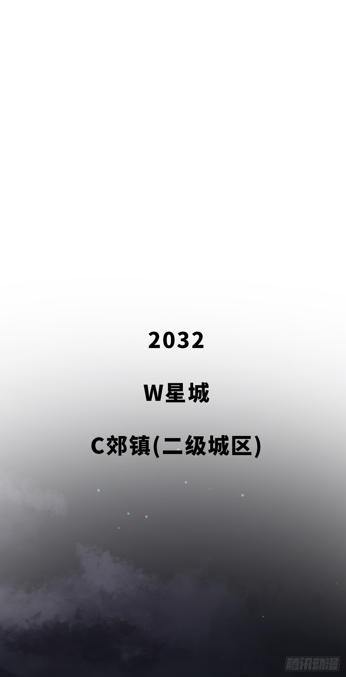 第1话(1/2)-第4话