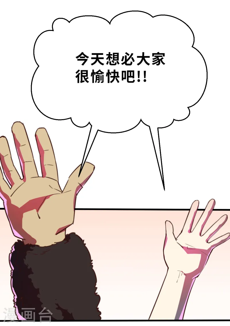 第13话（上） 破格-第32话