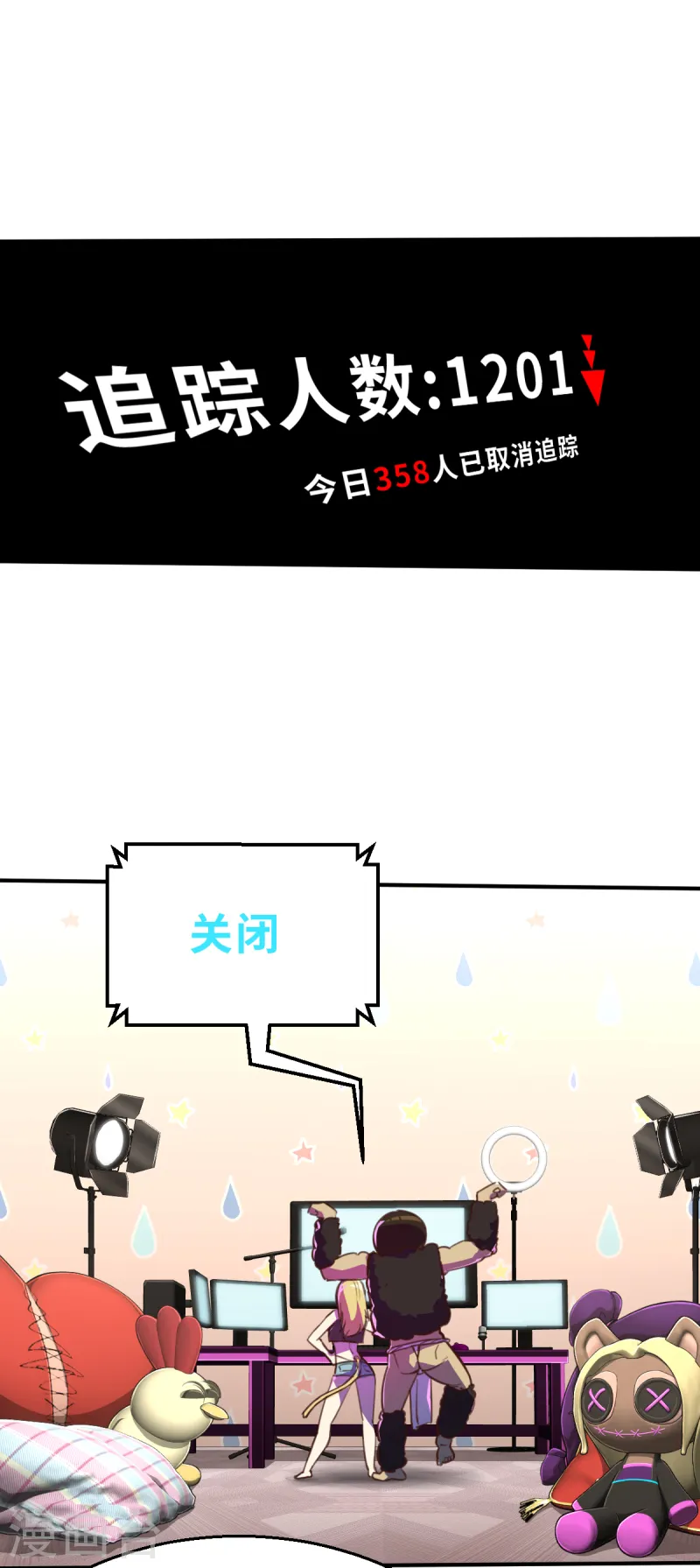 第13话（上） 破格-第32话