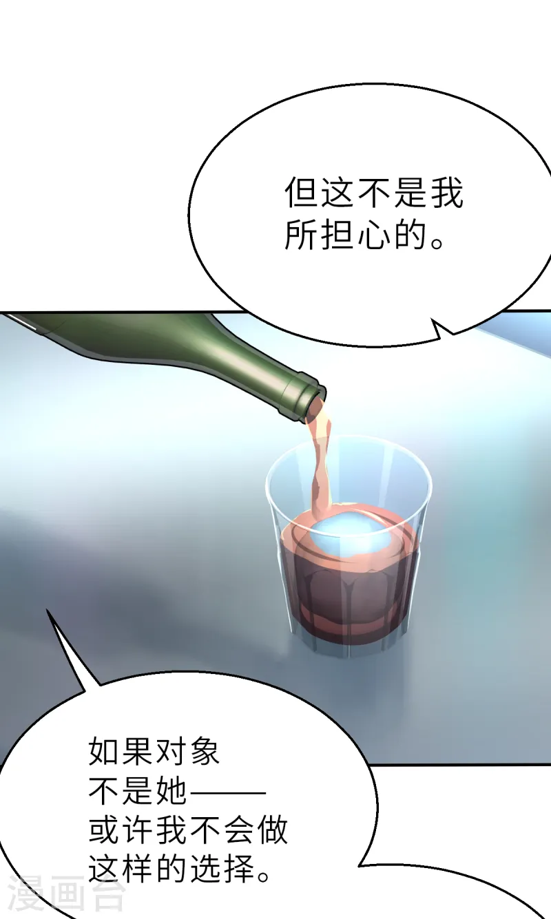 第13话（下） 破格-第34话