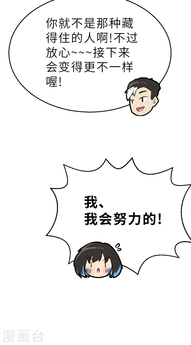第13话（下） 破格-第34话