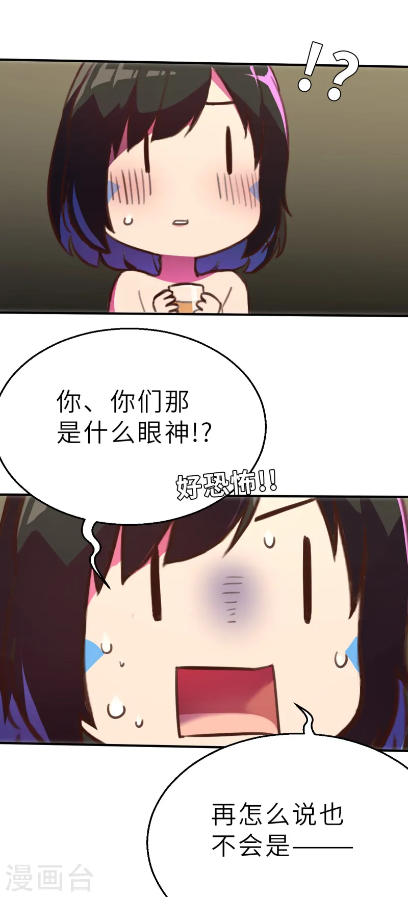 第13话（下） 破格-第34话