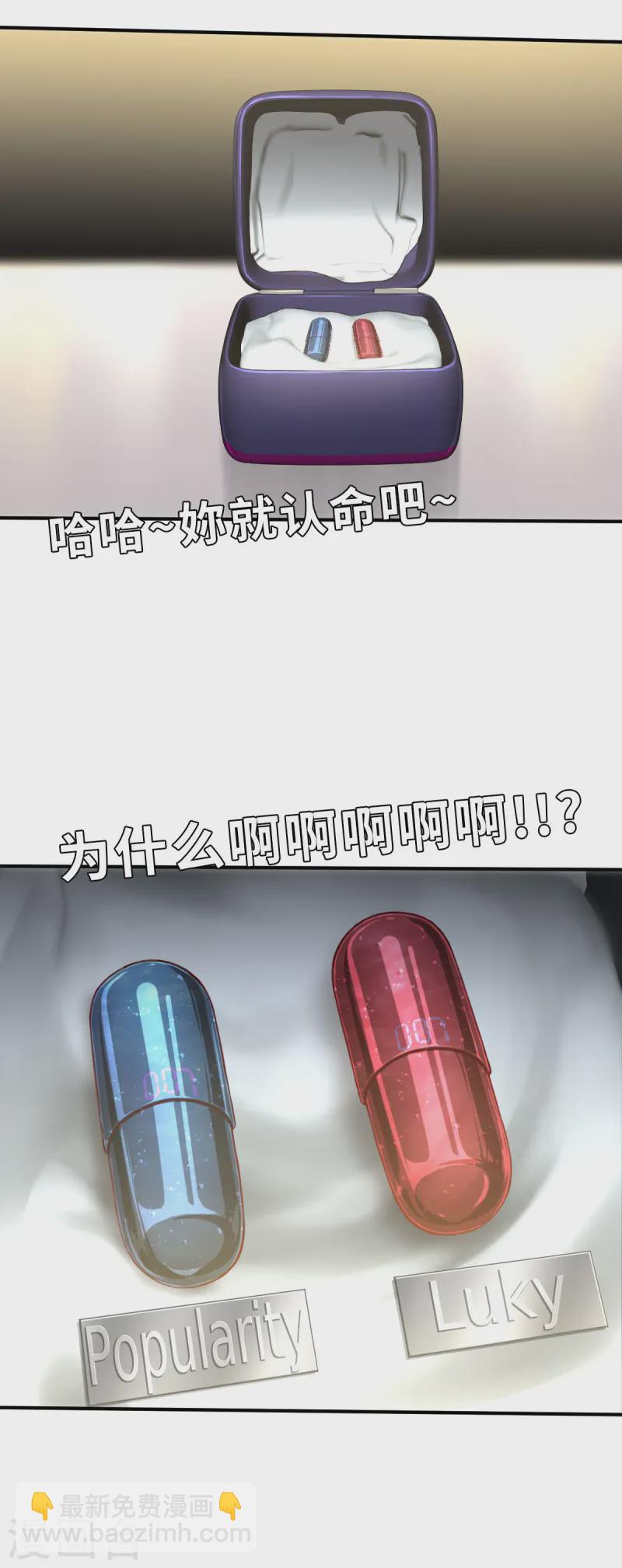 第13话（下） 破格-第34话