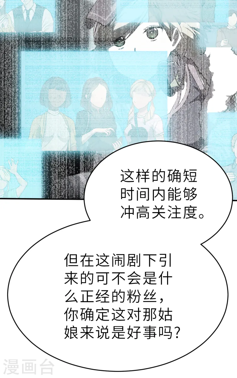 第13话（下） 破格-第34话