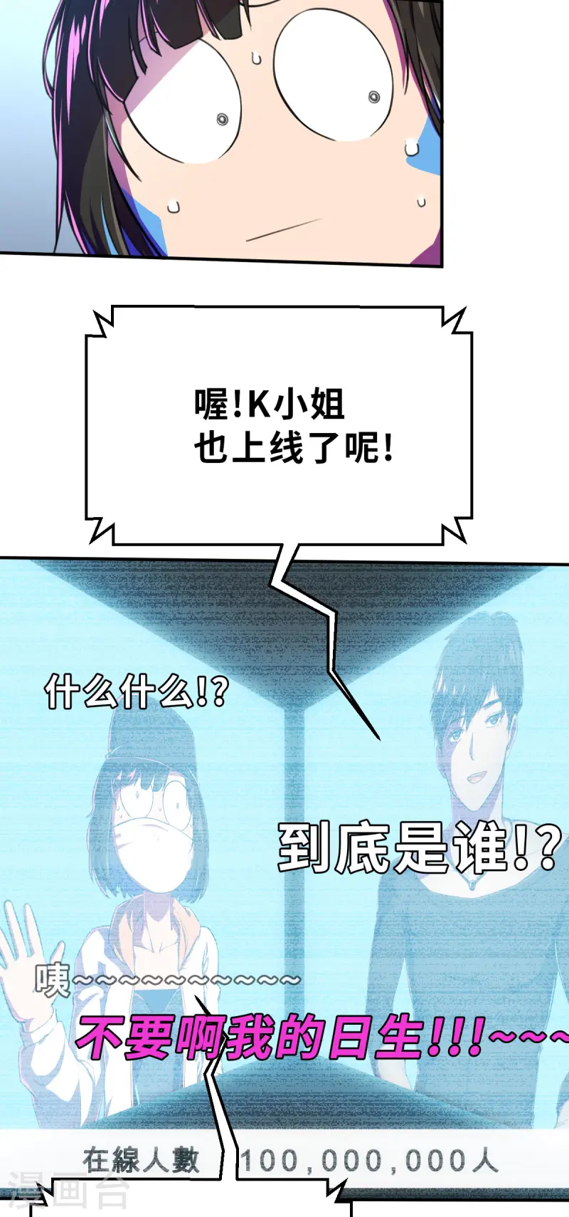 第14话（下） 聪明药-第36话