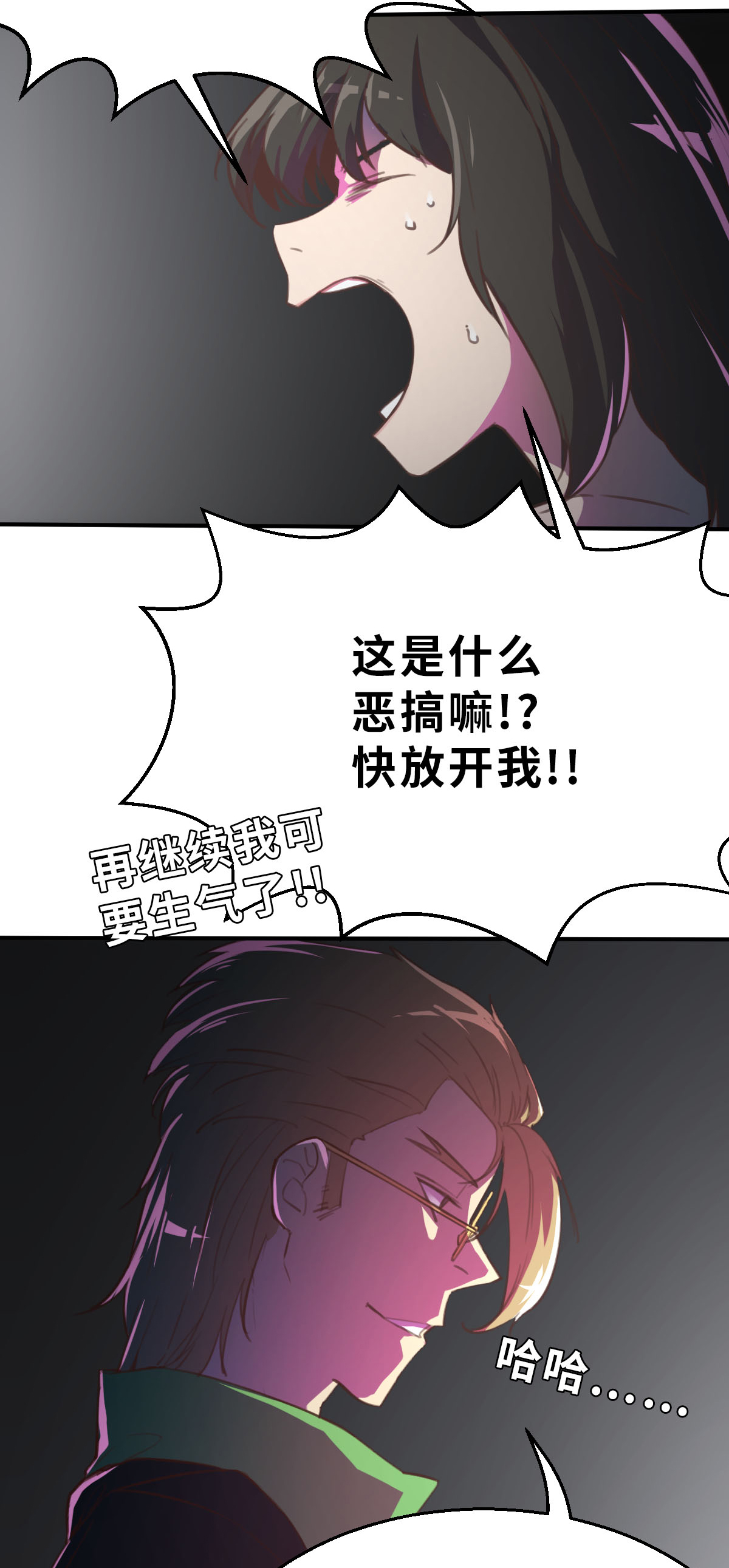 第17话（上） 别犯蠢了-第40话