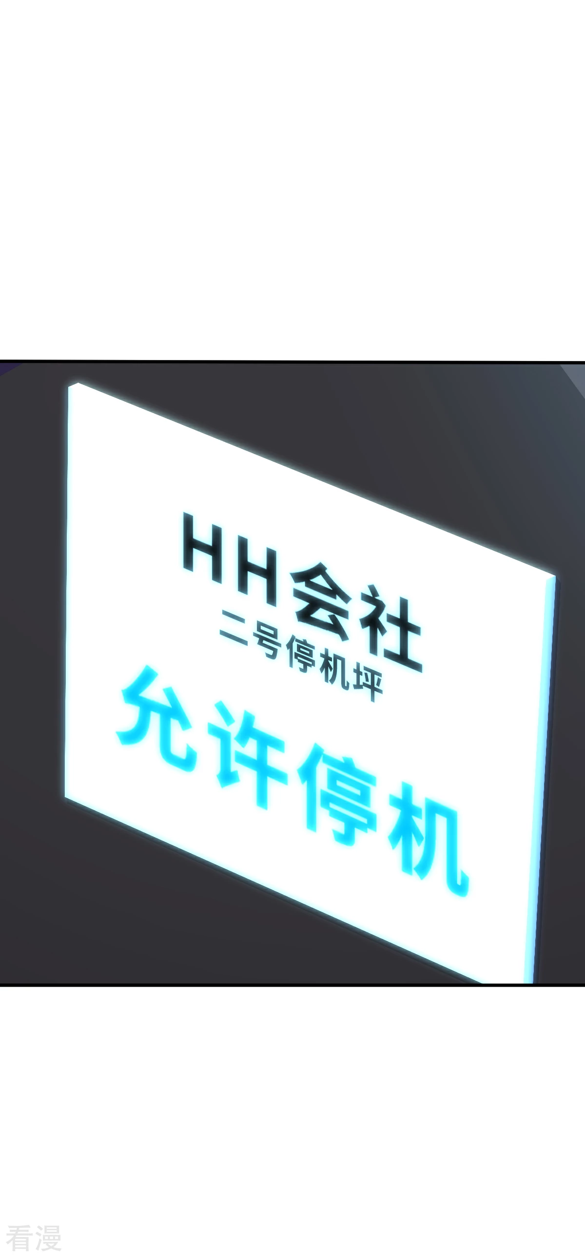 第18话（上） 我愚蠢的女儿-第42话