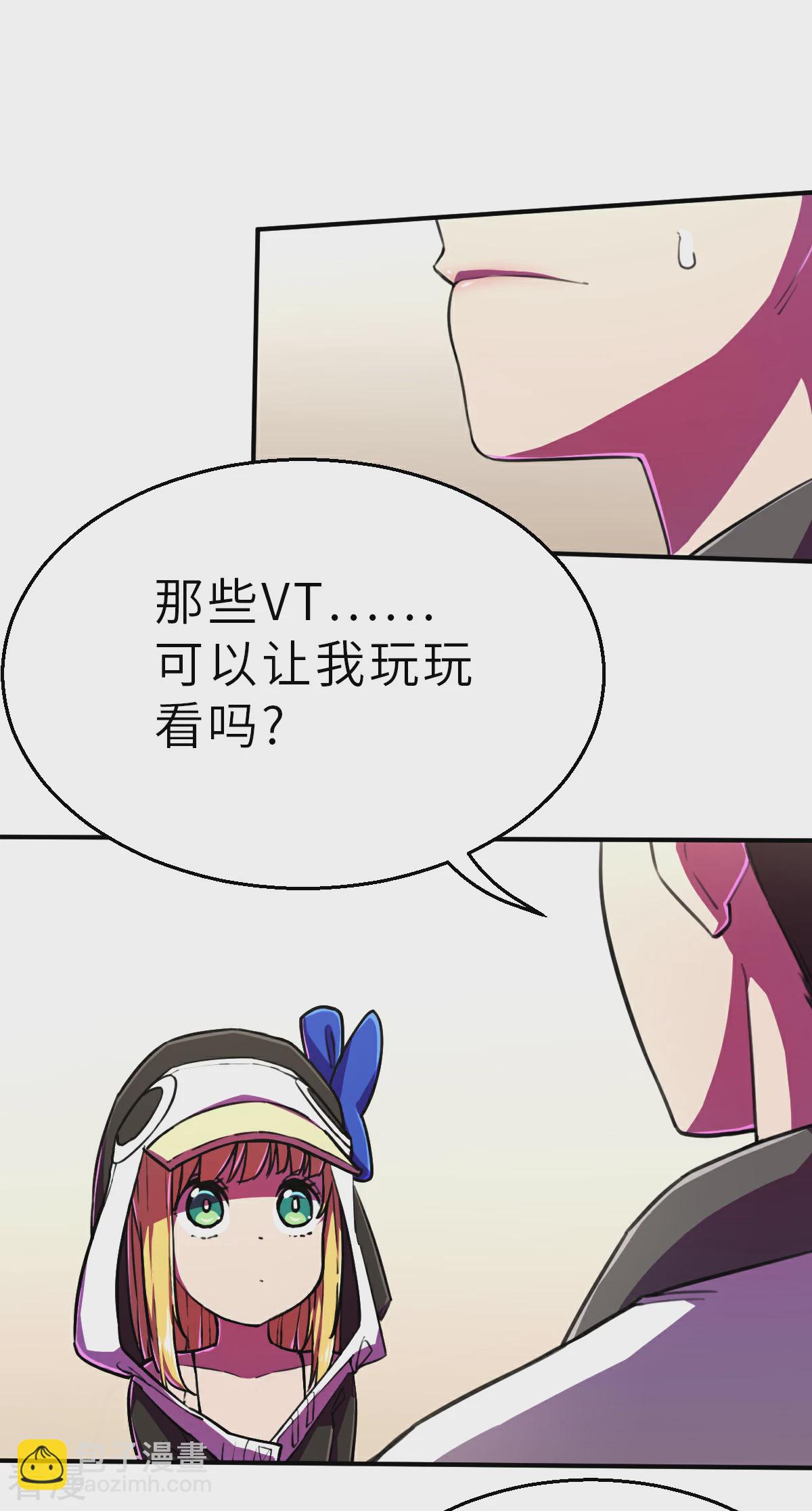 第19话（上） 有趣-第44话