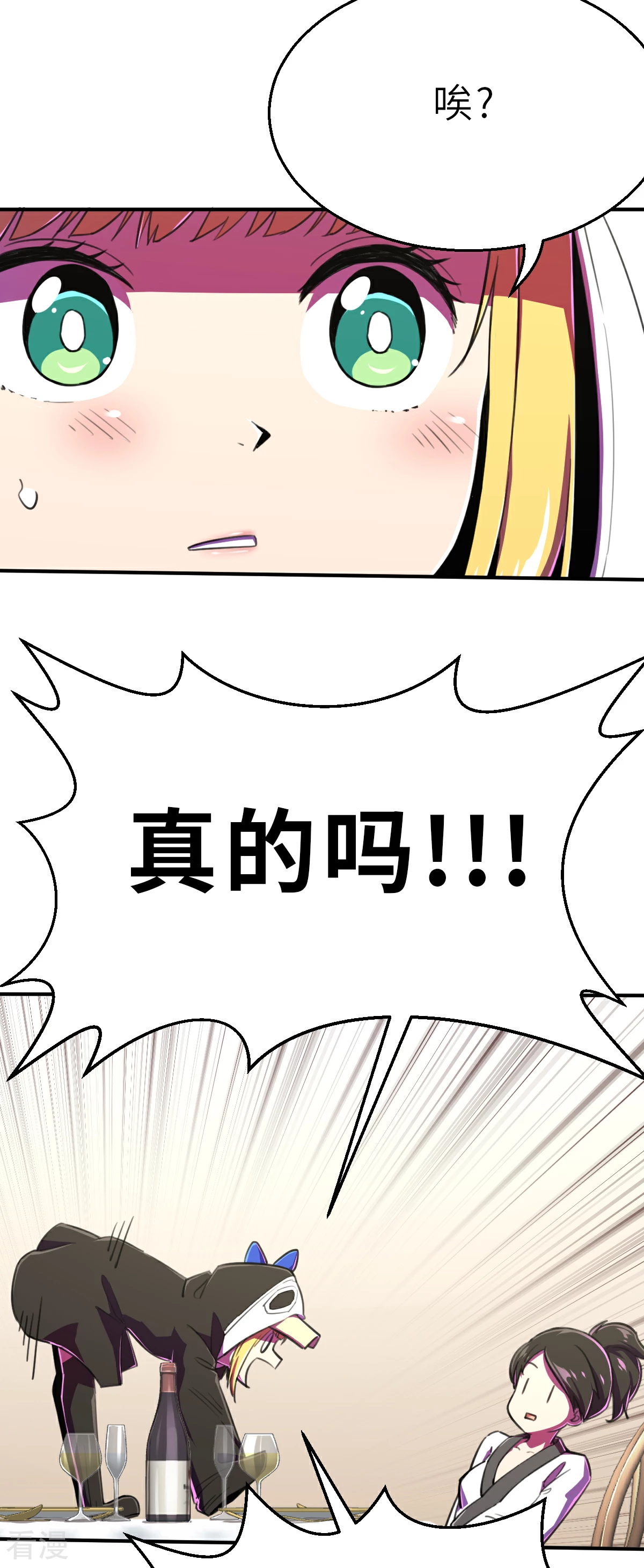 第19话（上） 有趣-第44话