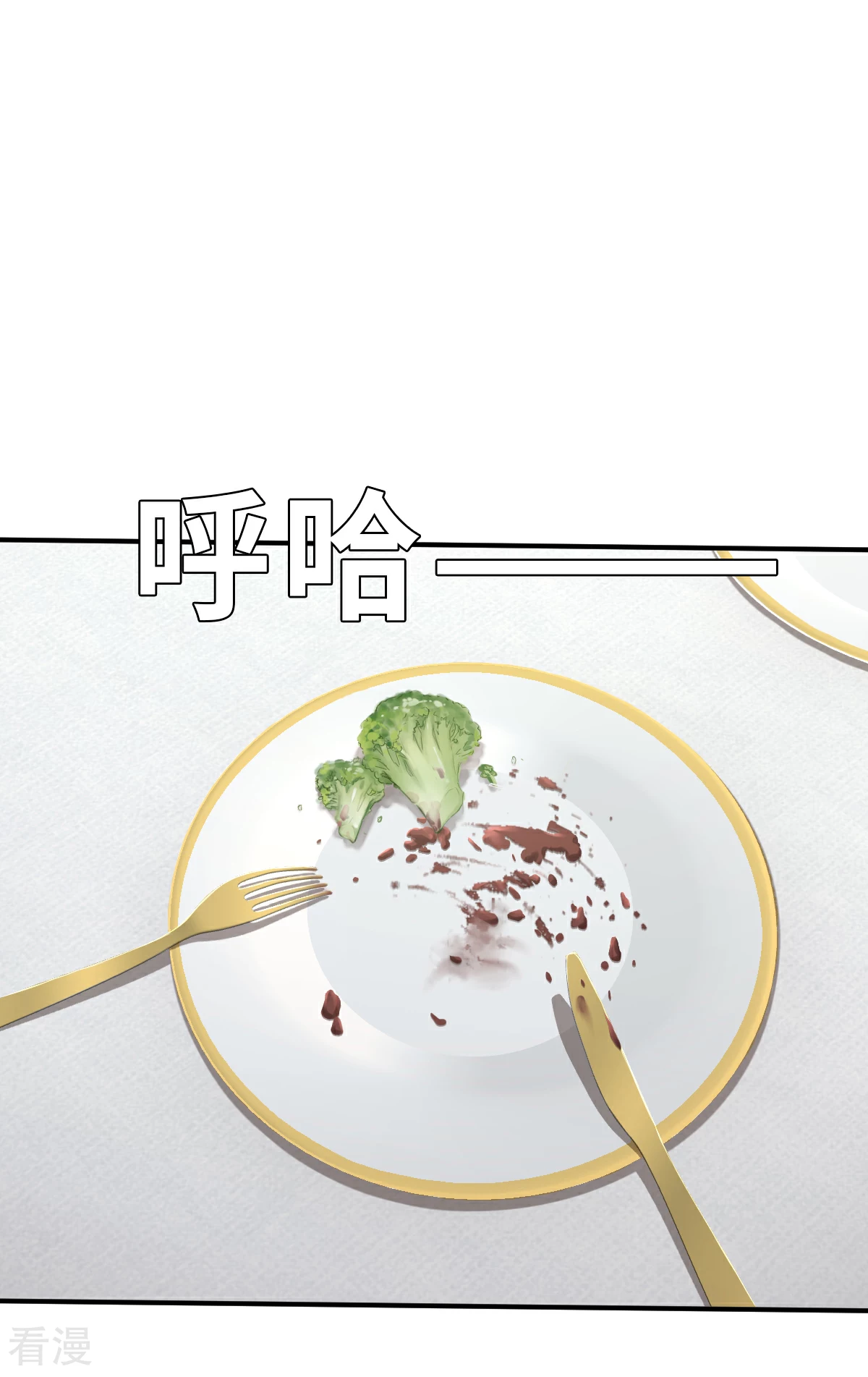 第19话（上） 有趣-第44话