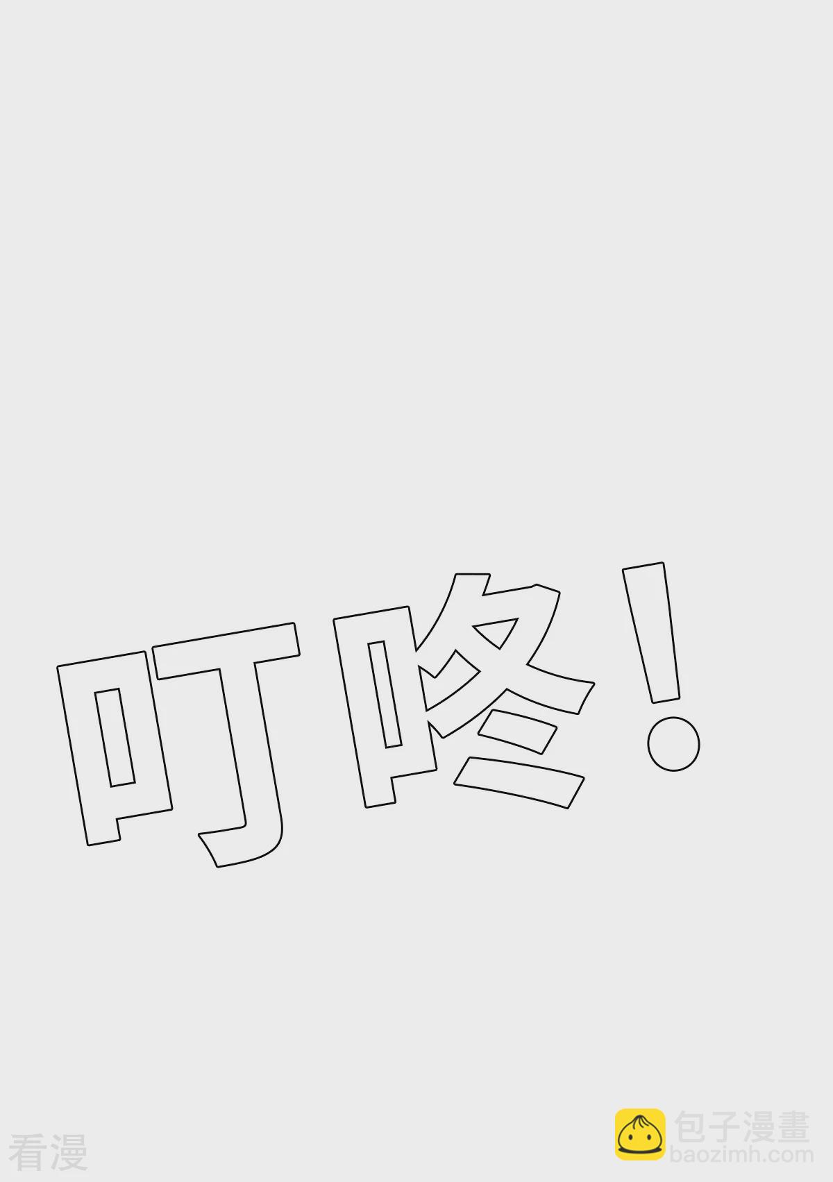 第20话（上） 本心-第46话