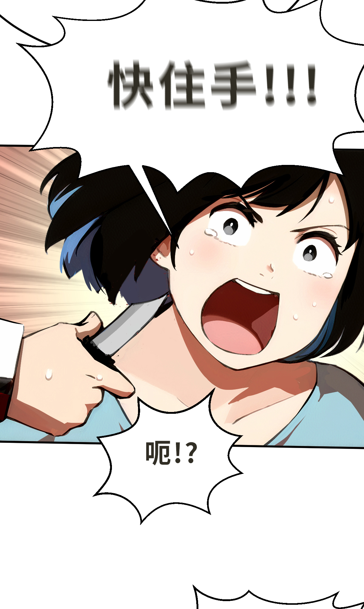 第22话（上） 救星阿爆-第50话