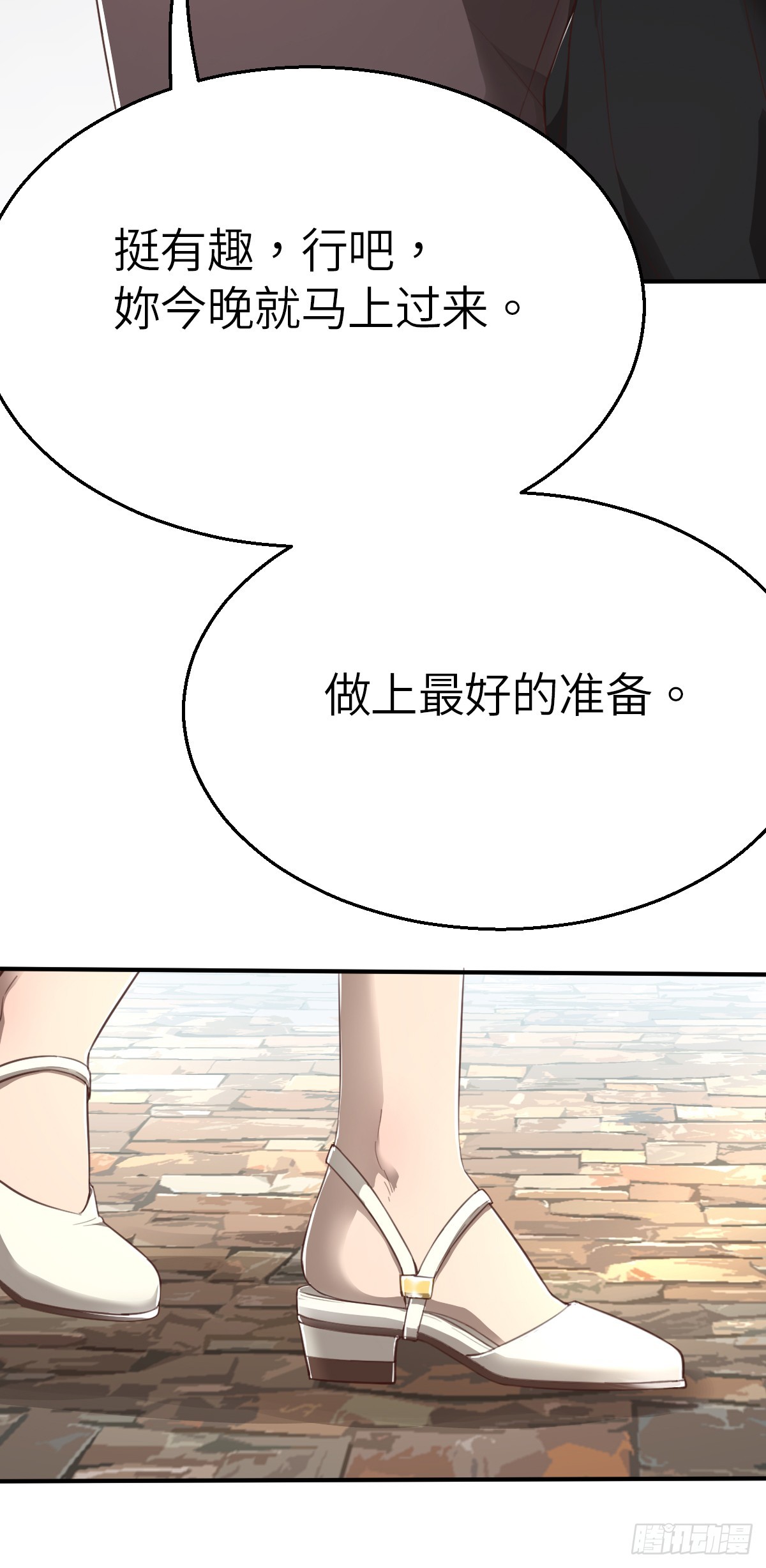 第2话 阿爆我想当直播主（下）-第6话