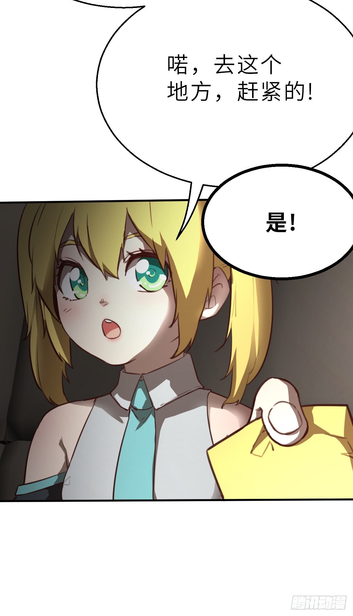 第4话 今天的直播开始了 下-第10话