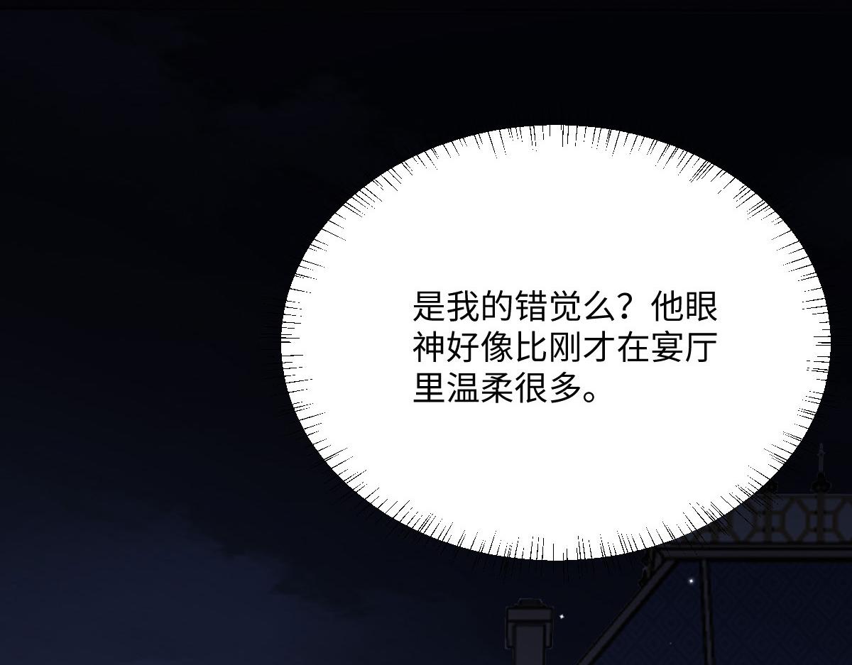 第9话 机会(1/4)-第10话