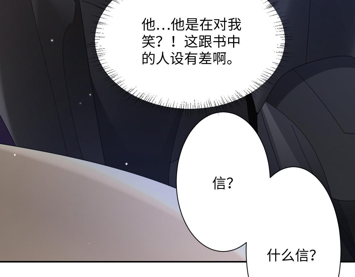 第9话 机会(1/4)-第10话