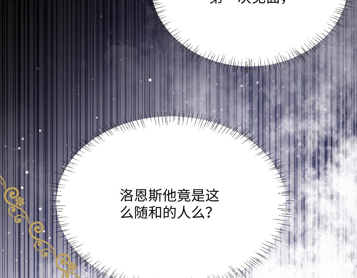 第9话 机会(1/4)-第10话