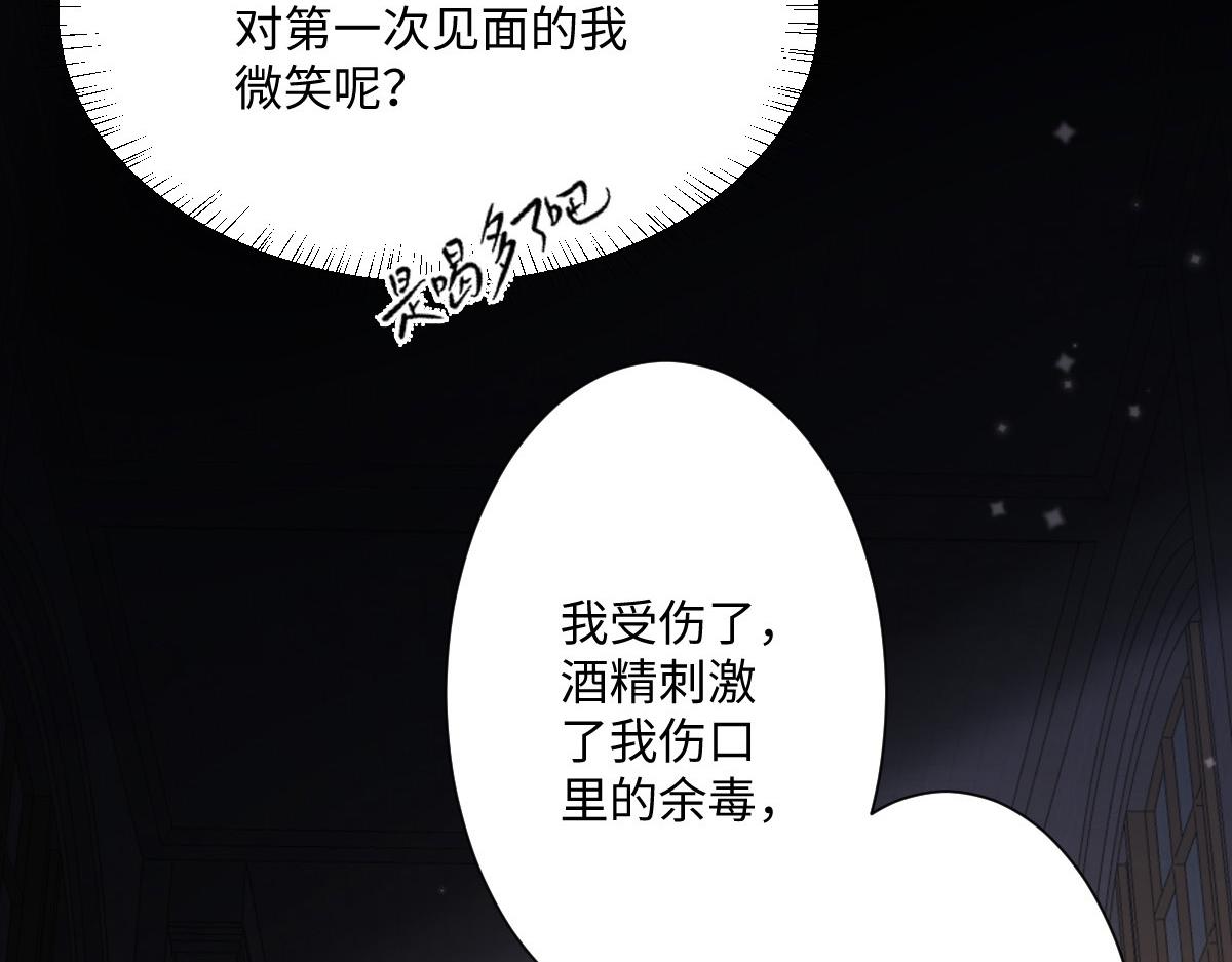 第9话 机会(1/4)-第10话