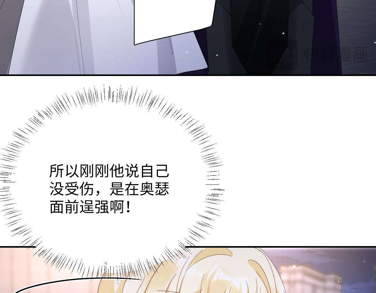 第9话 机会(1/4)-第10话