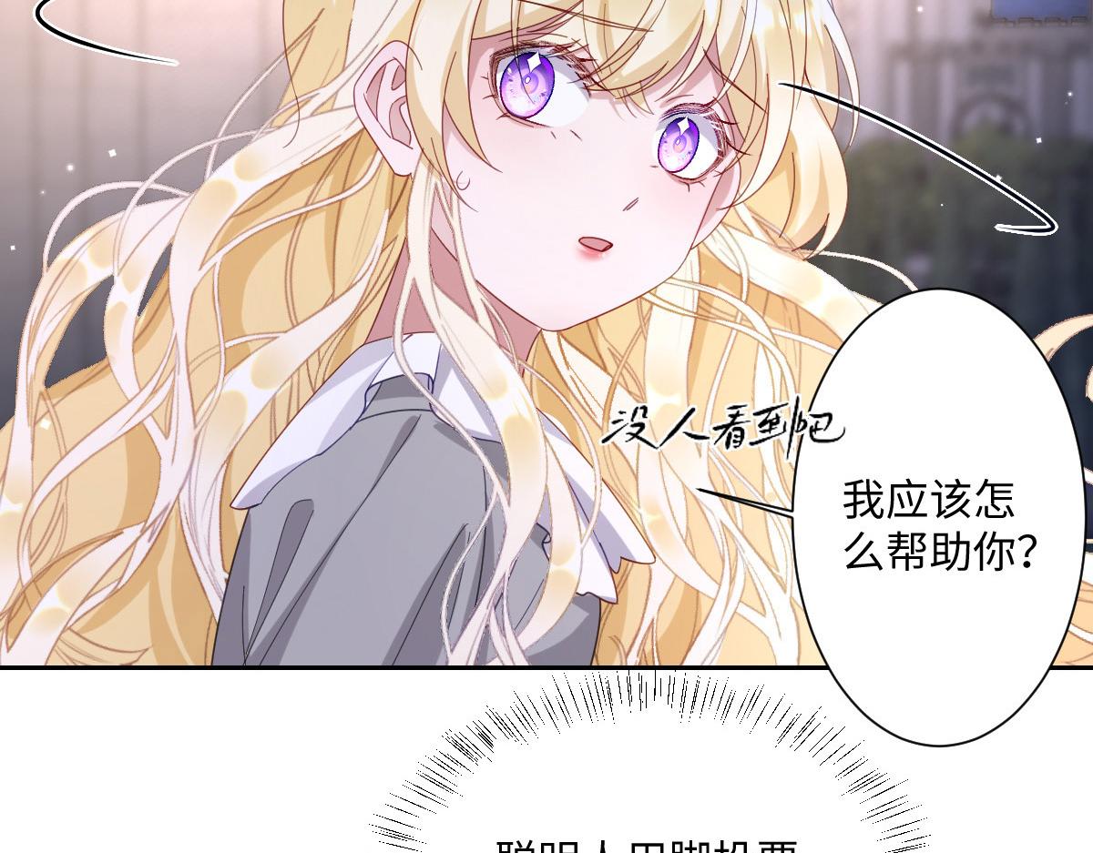 第9话 机会(1/4)-第10话