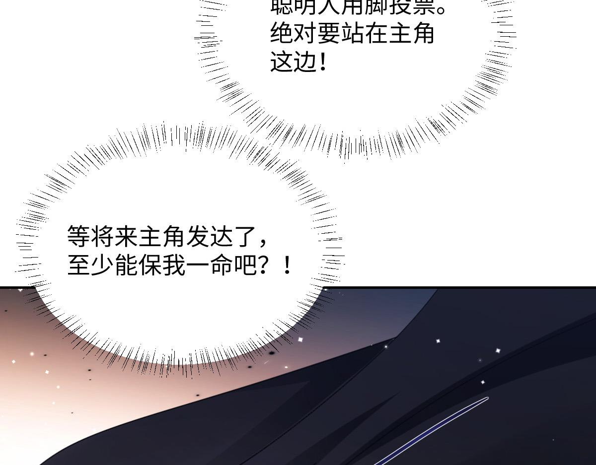 第9话 机会(1/4)-第10话