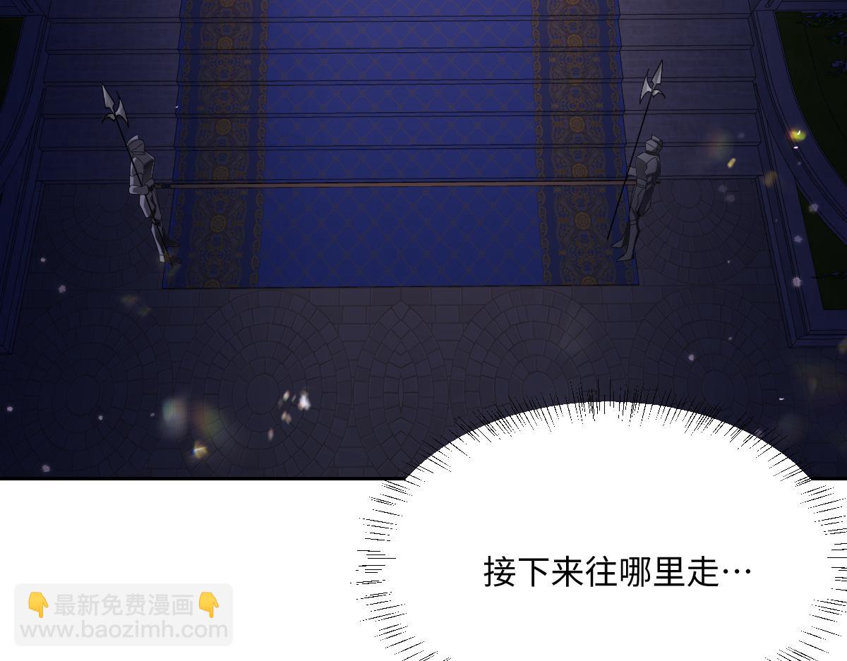 第9话 机会(1/4)-第10话