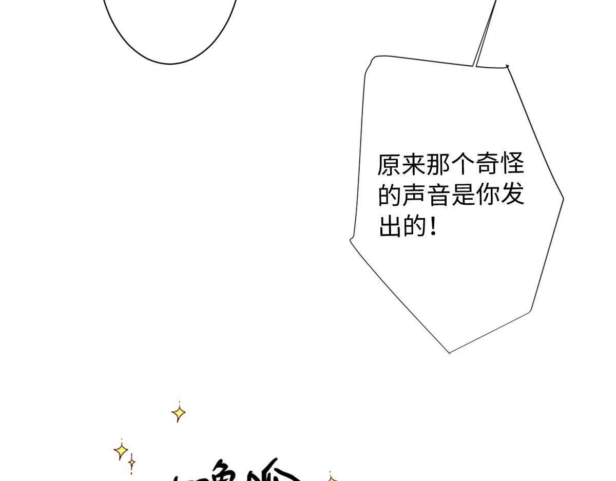 第11话 冷宫往事(1/3)-第12话