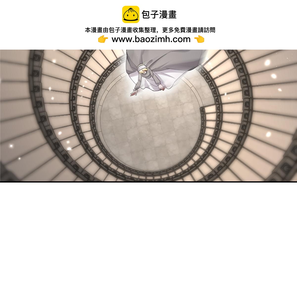 第11话 冷宫往事(1/3)-第12话