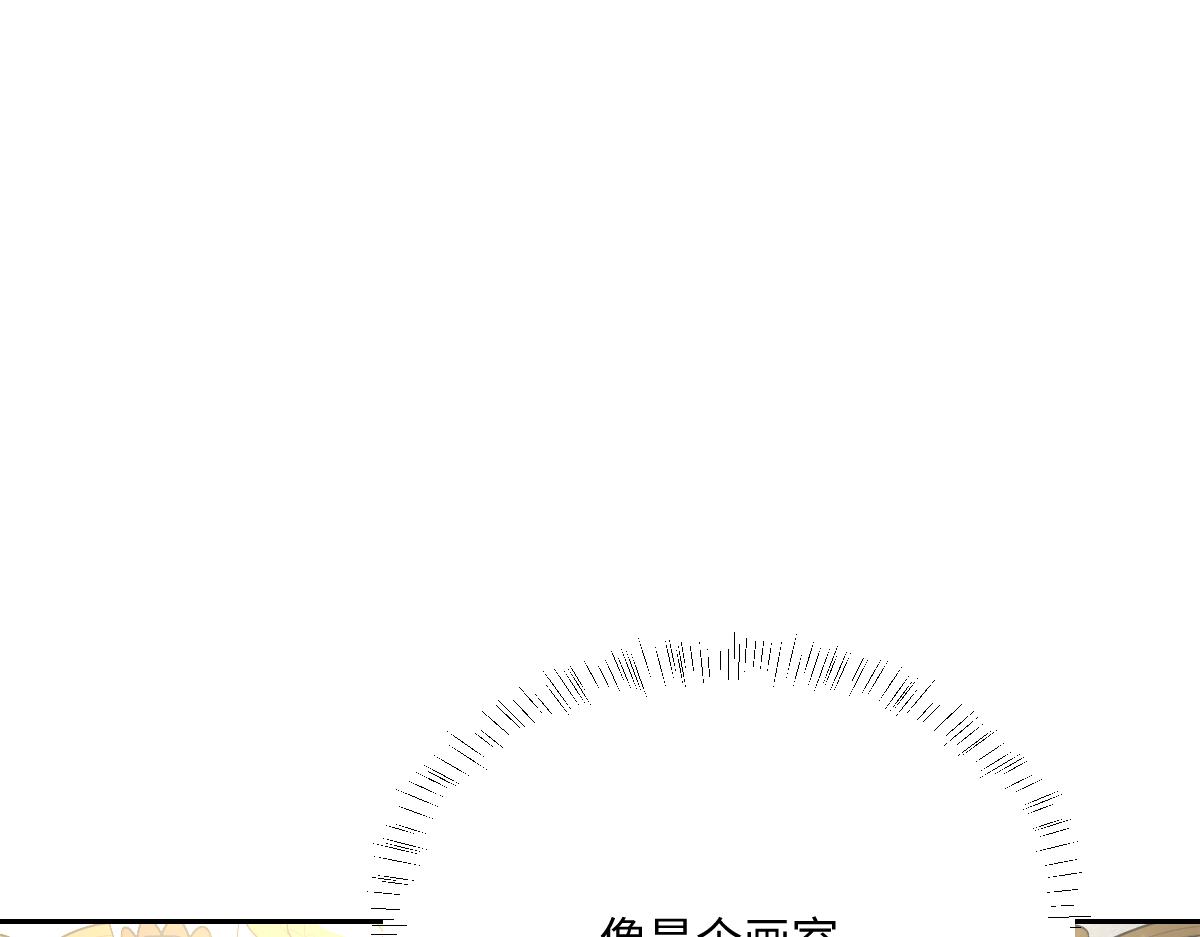 第11话 冷宫往事(1/3)-第12话