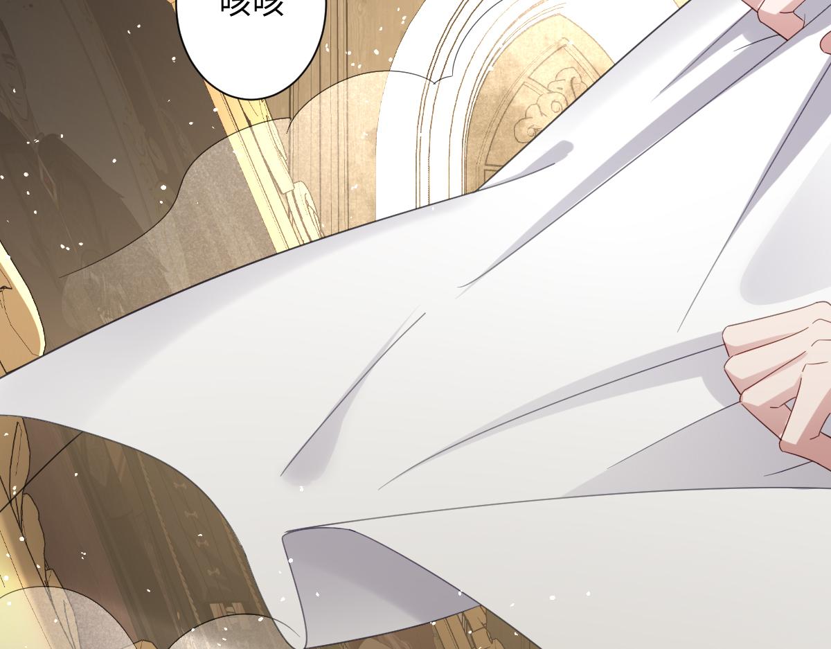 第11话 冷宫往事(1/3)-第12话