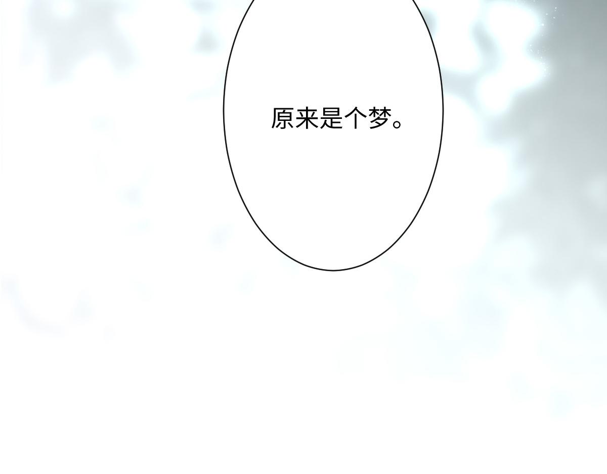 第11话 冷宫往事(1/3)-第12话