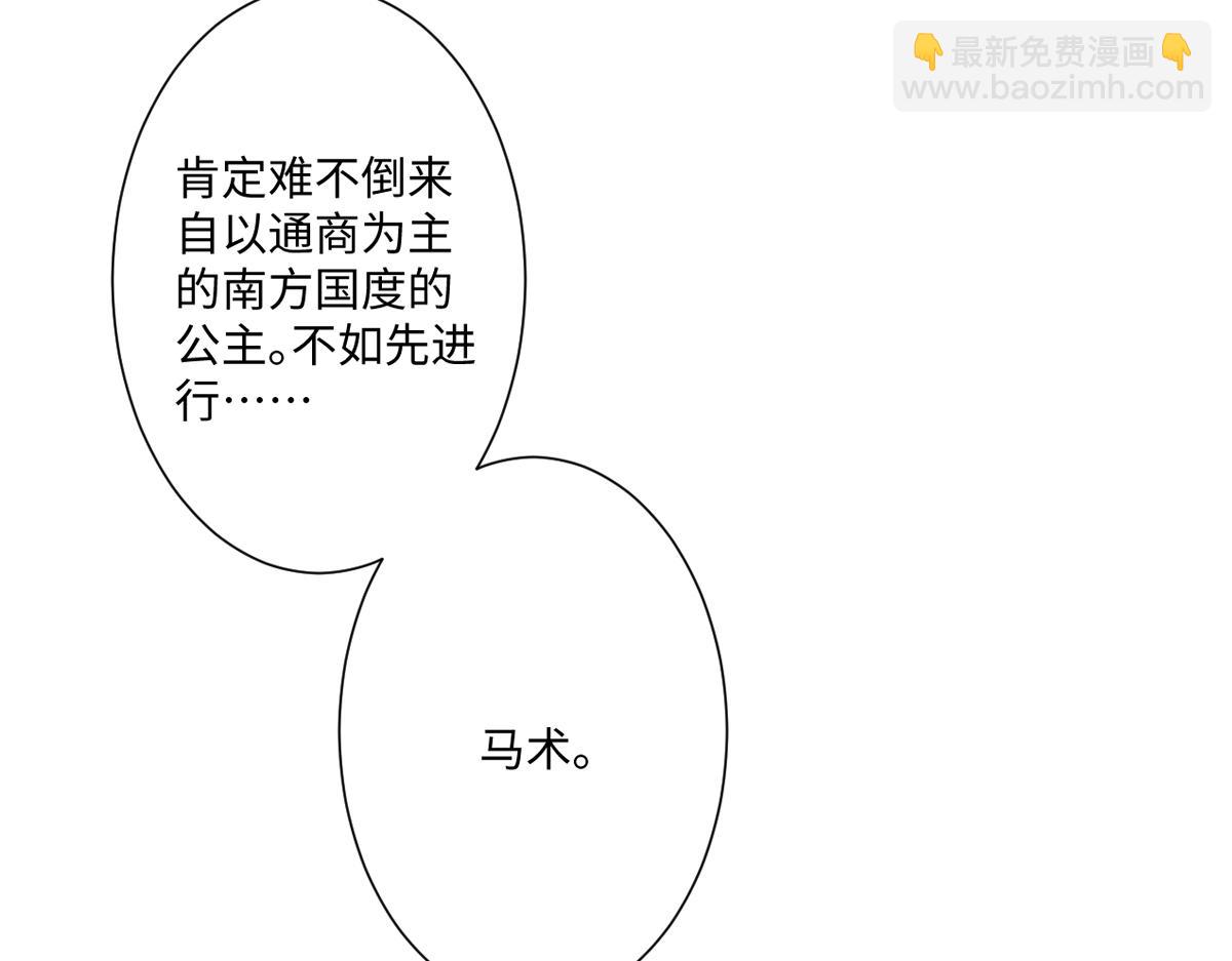 第13话 逃跑计划2.0(1/4)-第14话
